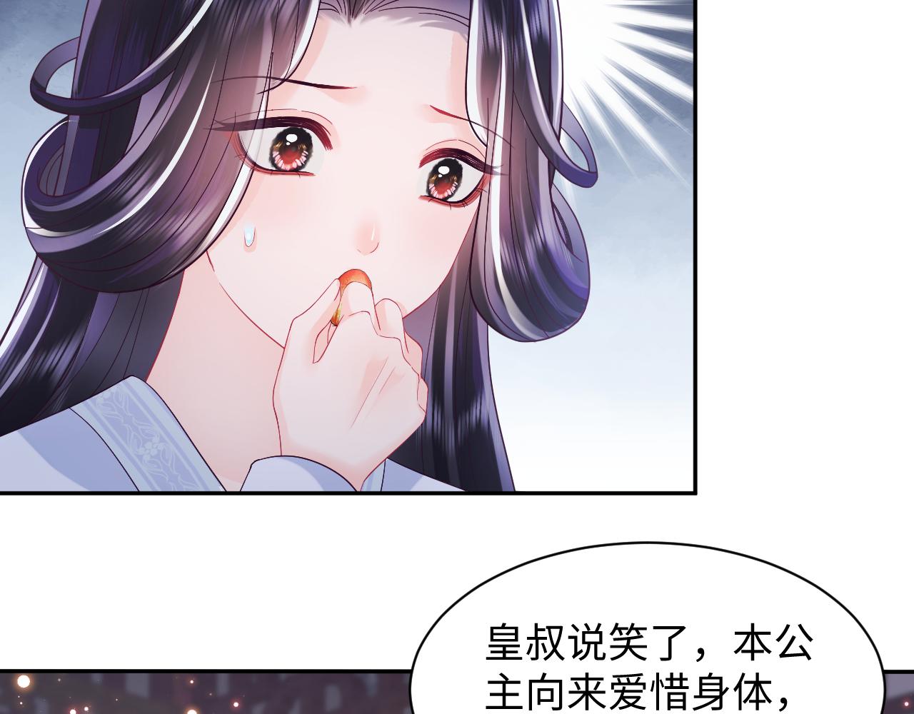 第35话 你的名字38