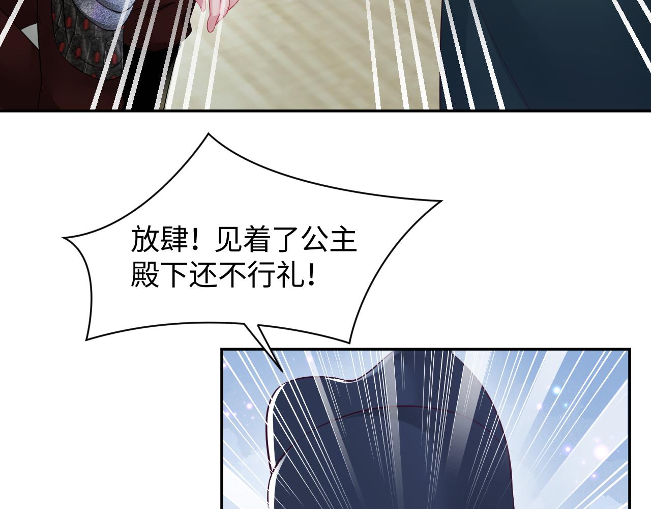 第17话 “反贪”任务71