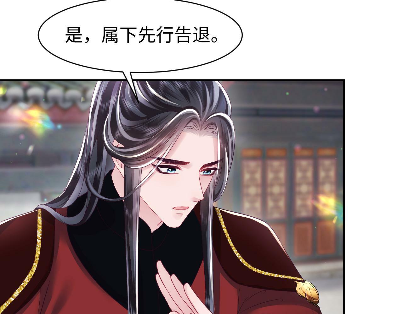 第59话 支线任务开启79