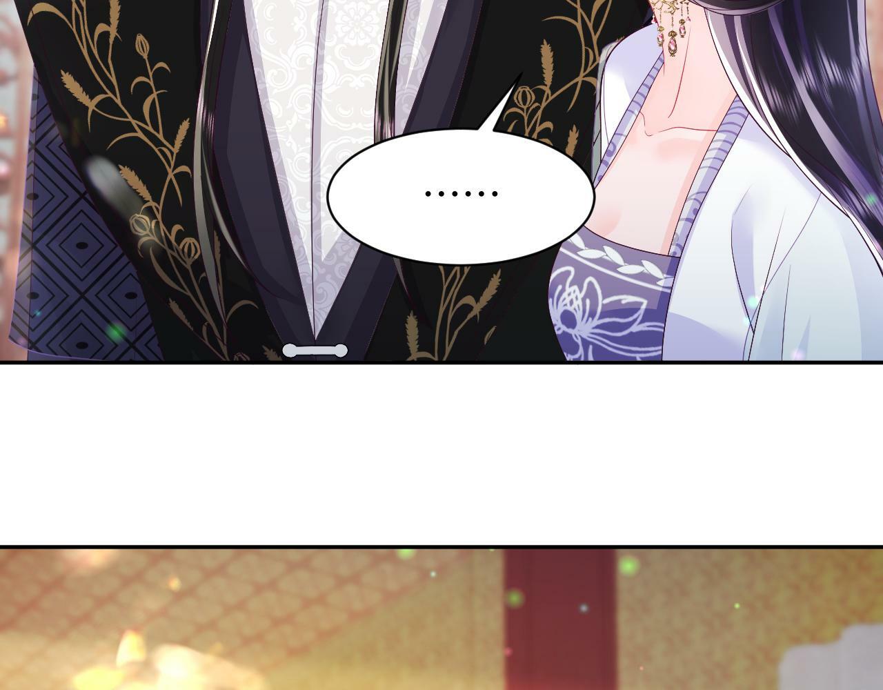 第67话 与国师大人的婚约30