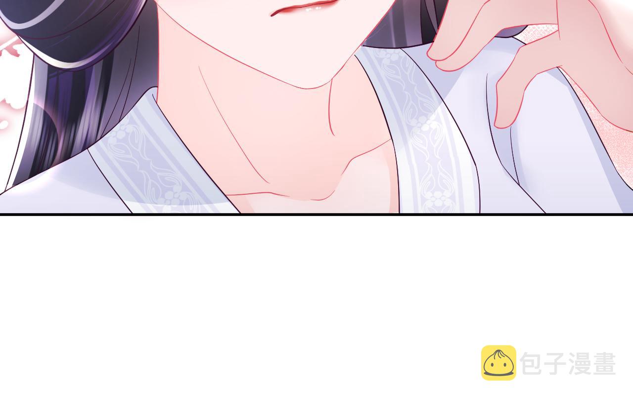 第36话 国师府里泡温泉17