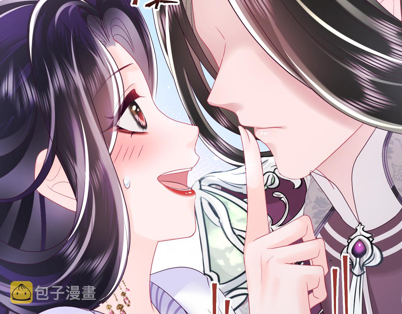 第30话 撩人的惩罚61