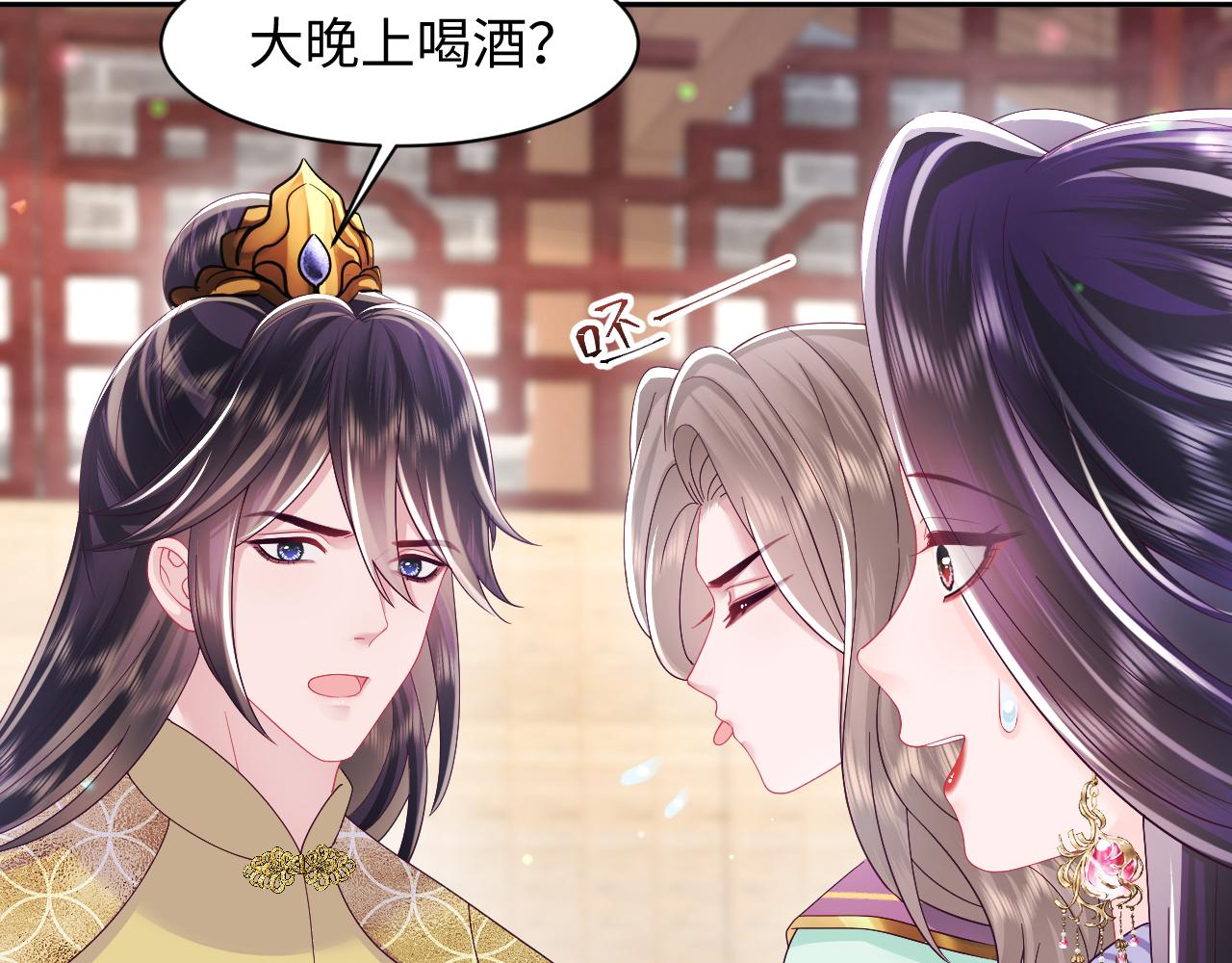 第51话 就算是醋包我也爱8