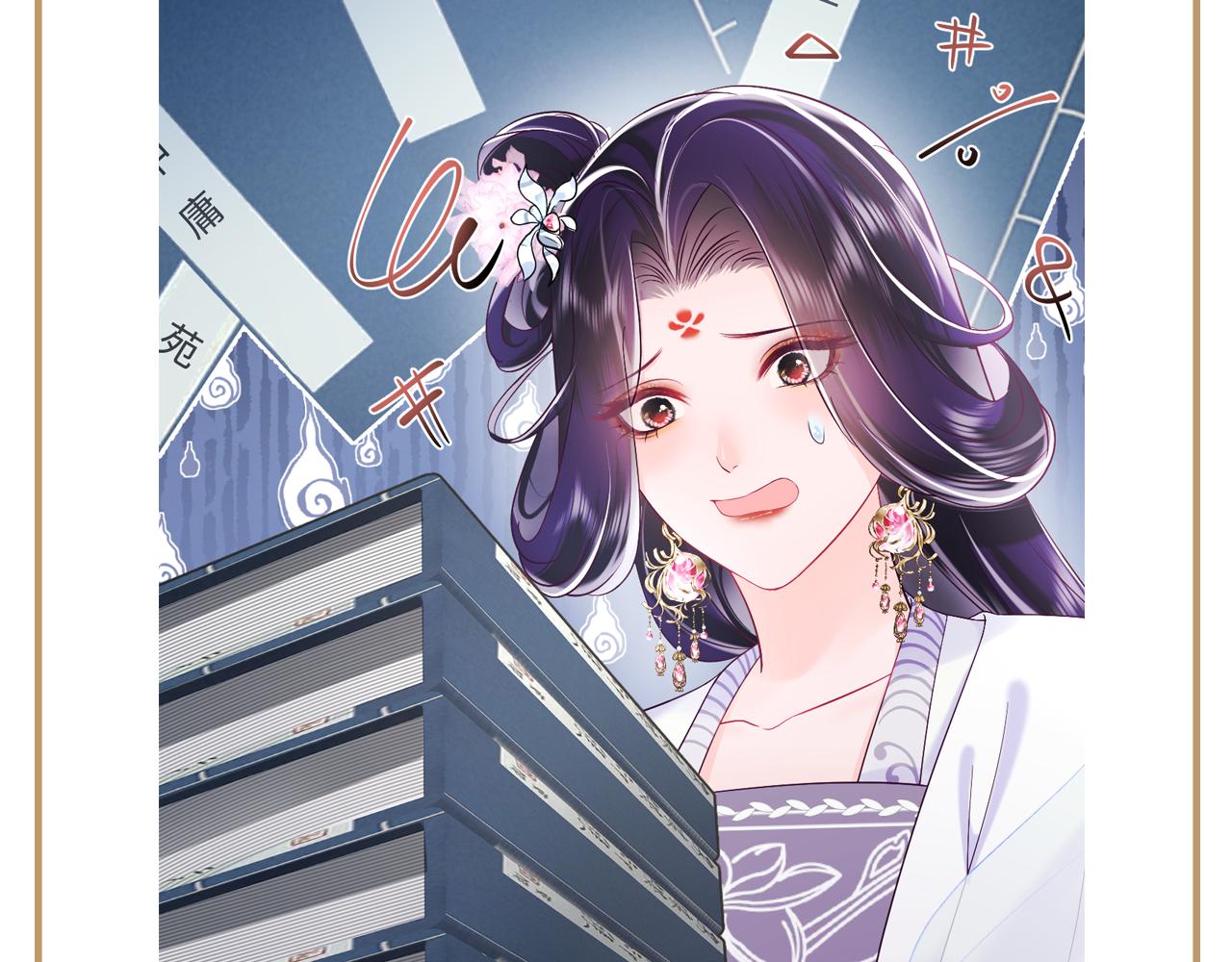 第21话 美少年弟弟117