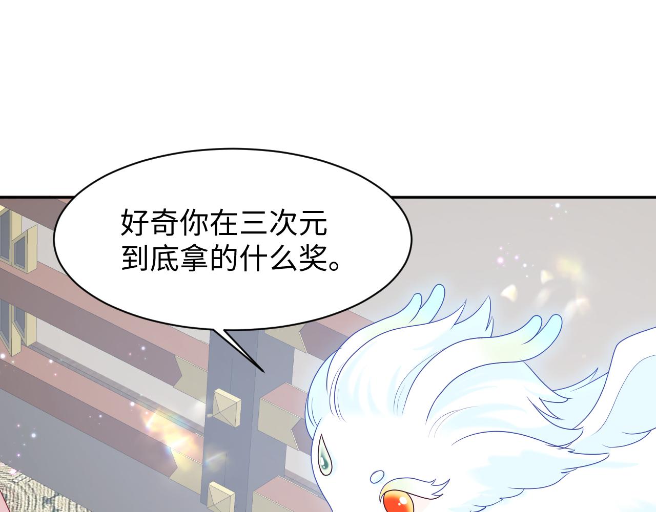 第18话 请不要靠太近50