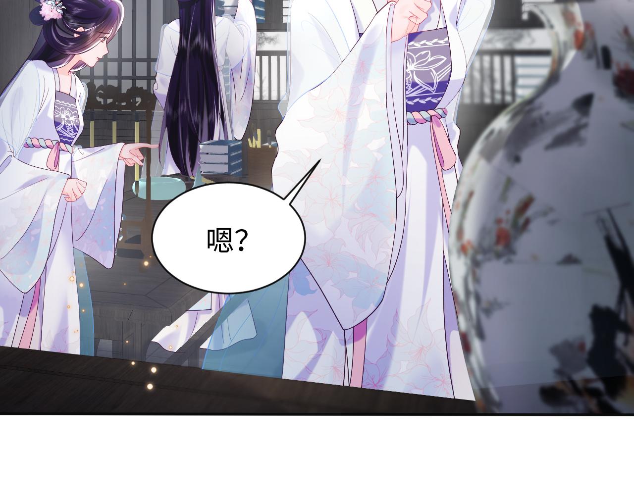 第38话 潜入国师密室17