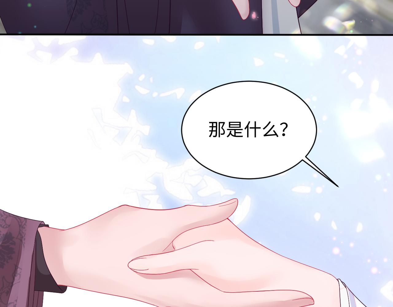 第26话 “吻”当报酬69