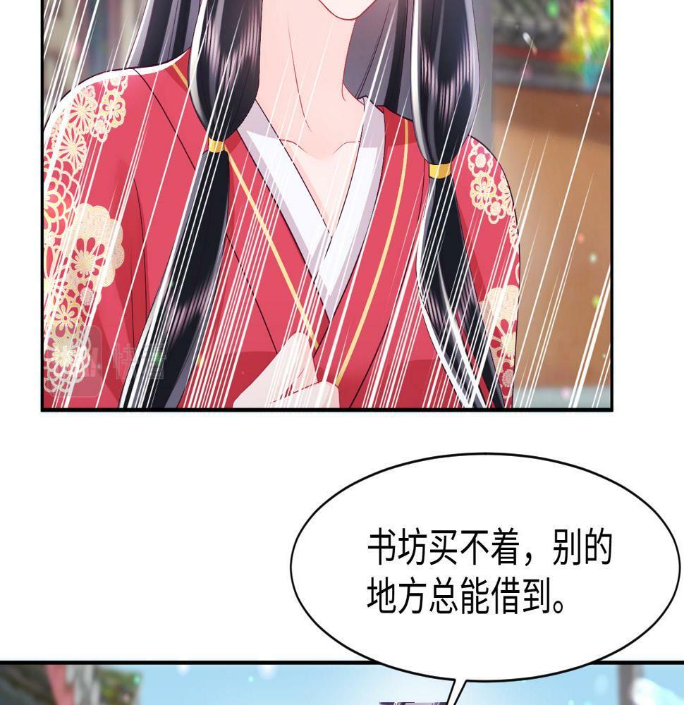 第60话 为何会落泪？24