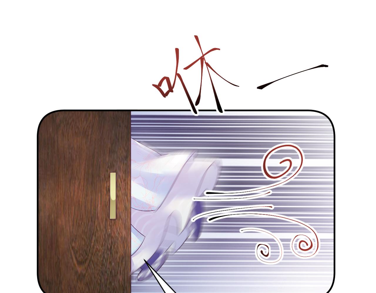 第51话 就算是醋包我也爱89