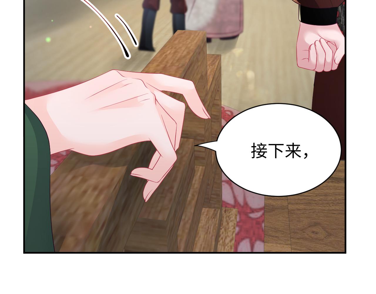 第17话 “反贪”任务100