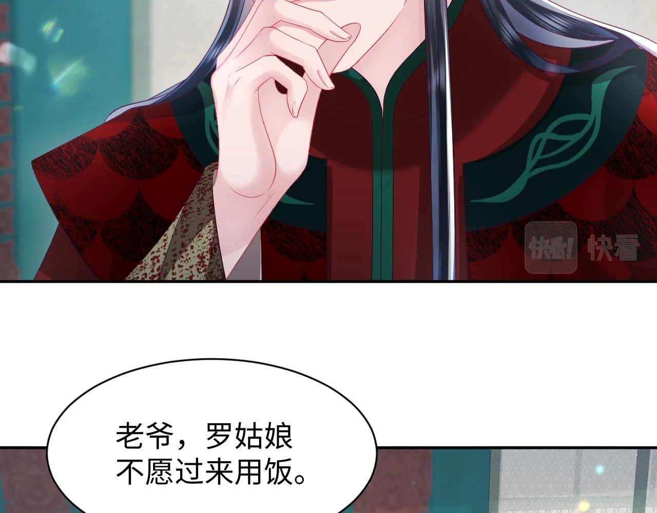 第56话 风流少爷与“金丝雀”24