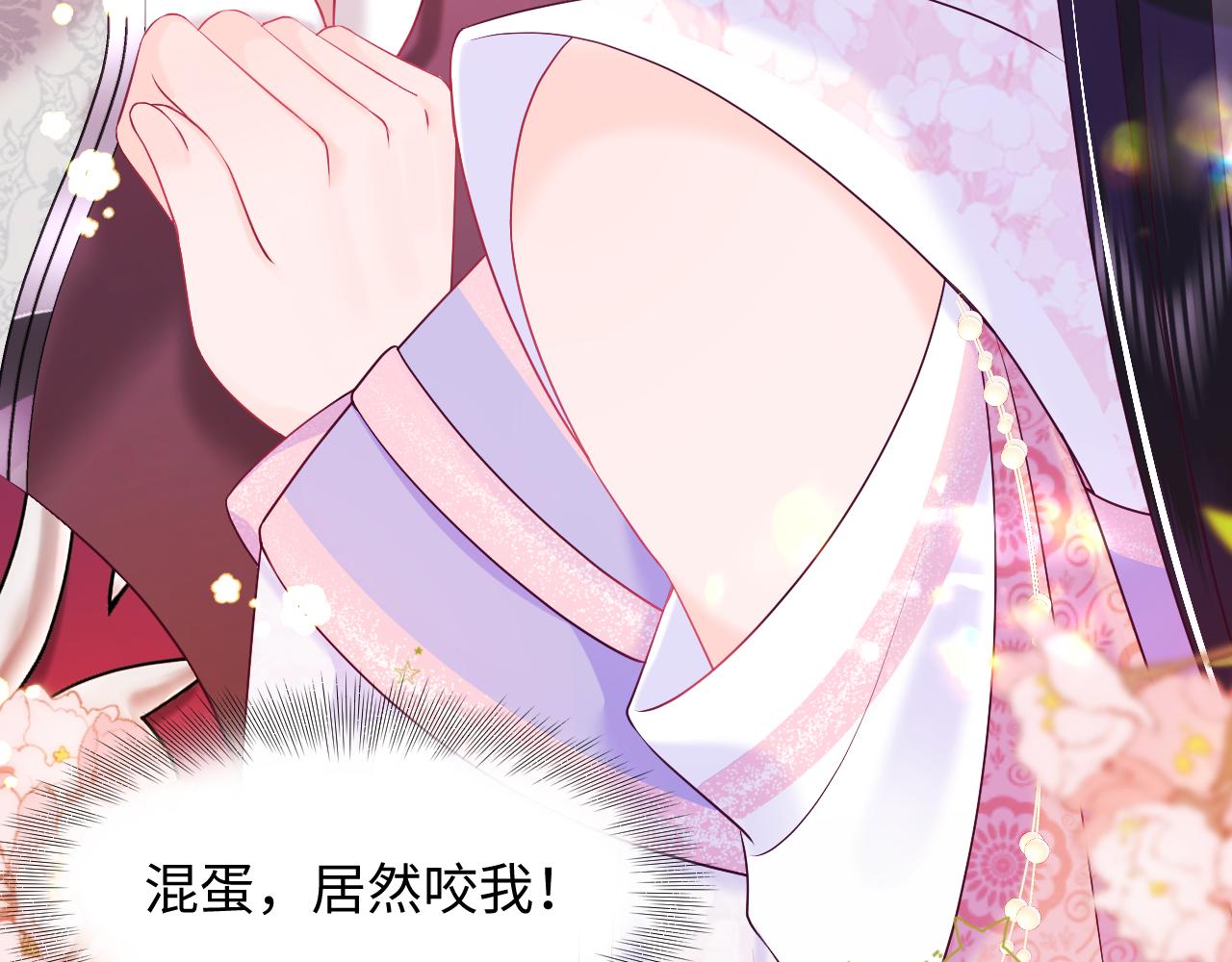 第16话 阴晴不定的国师大人41