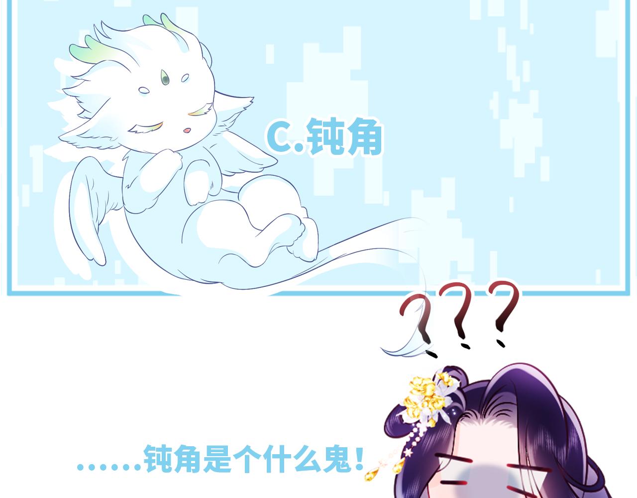 序章 恶毒女配如何保命？41