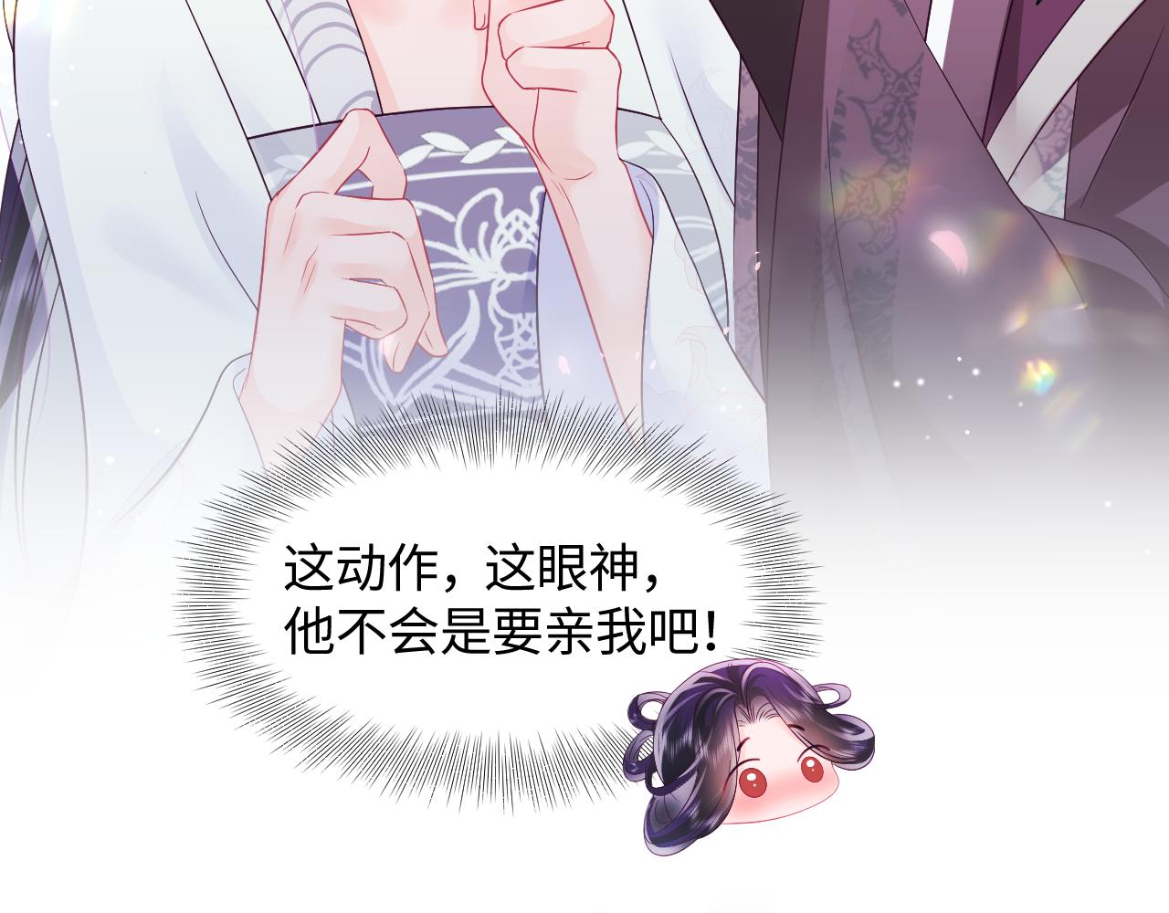 第19话 国师大人的察觉80