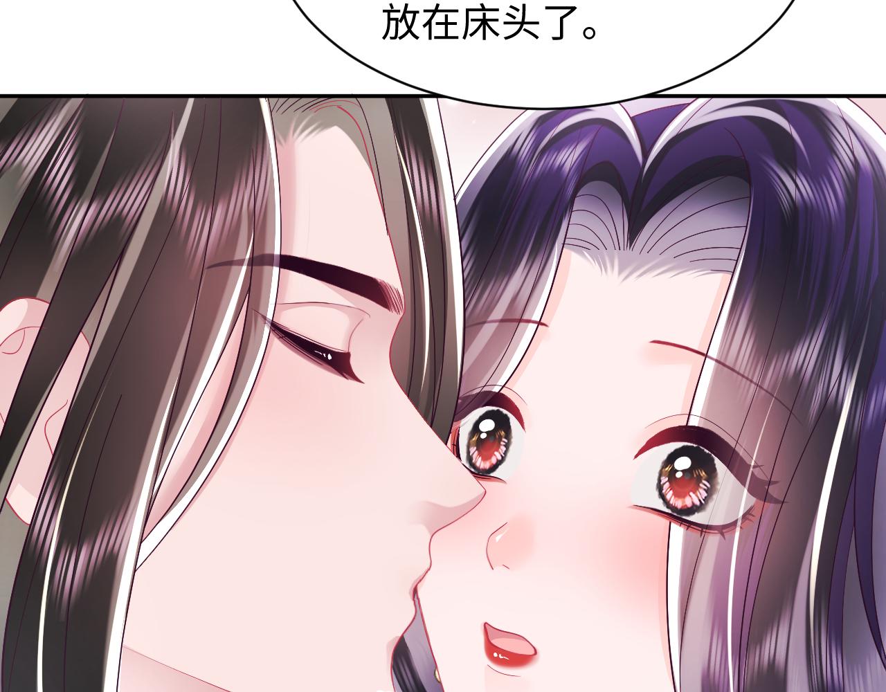 第50话 醉酒的国师大人55