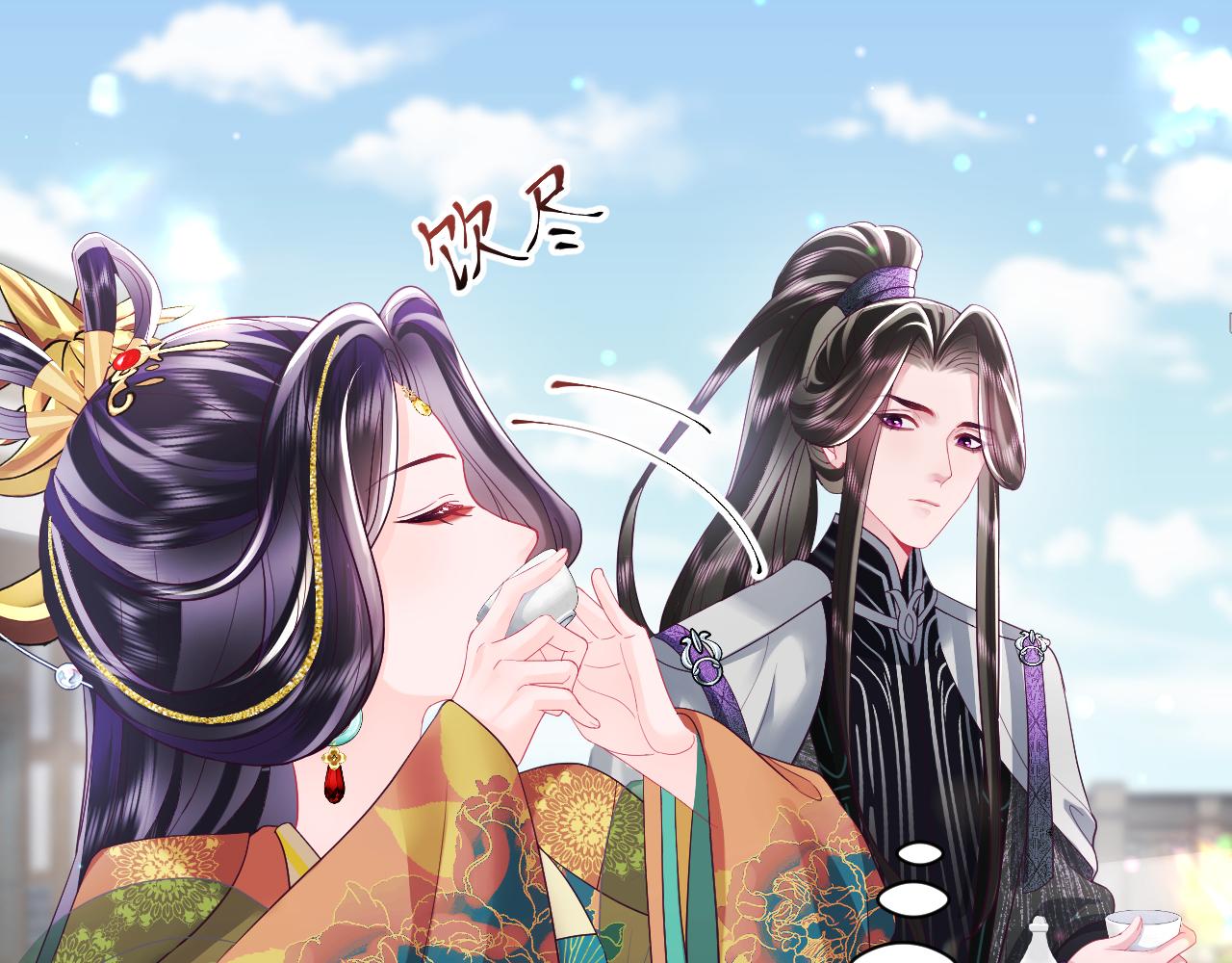 第33话 舞毕赐福58