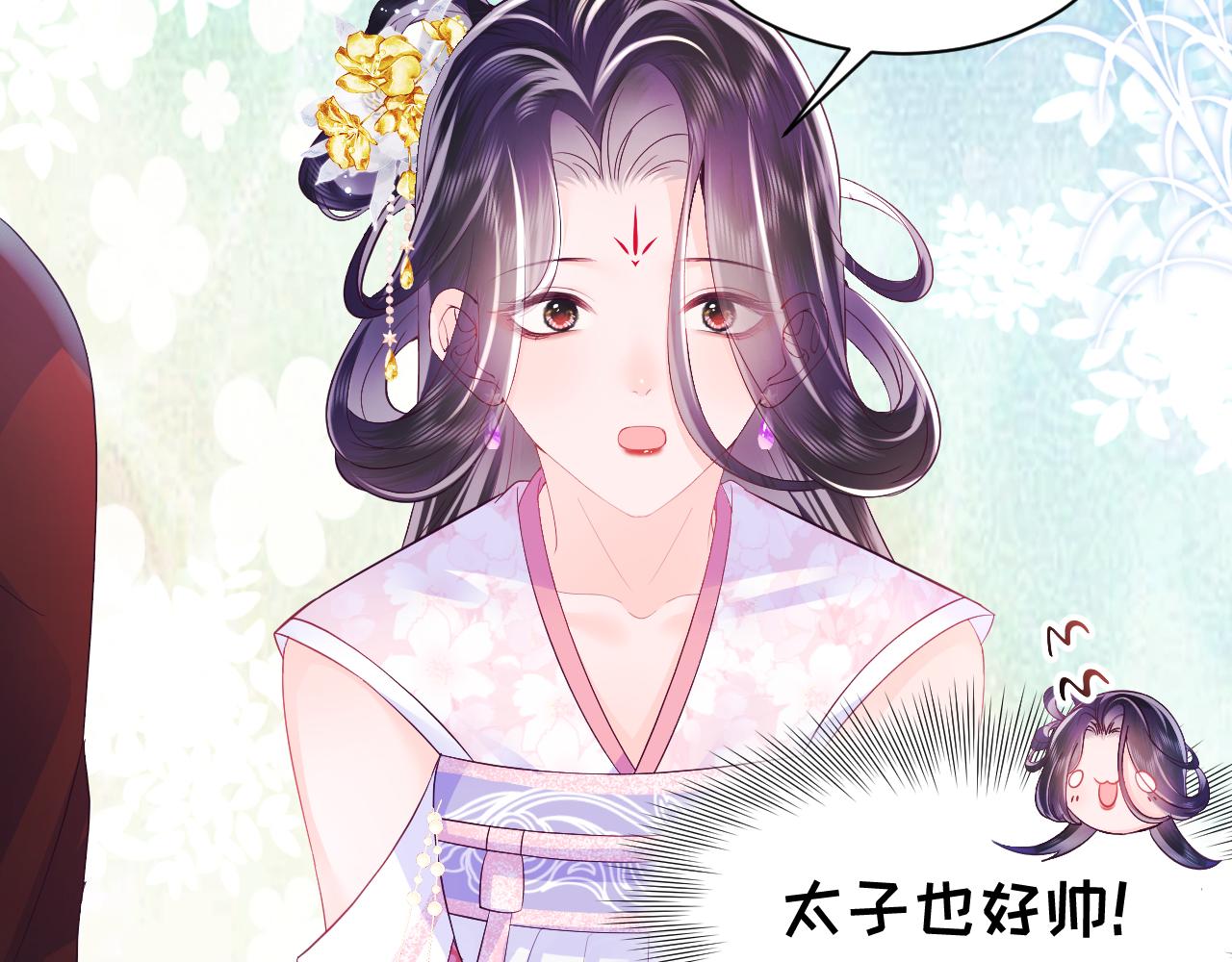 第1话 穿书成恶毒女配93