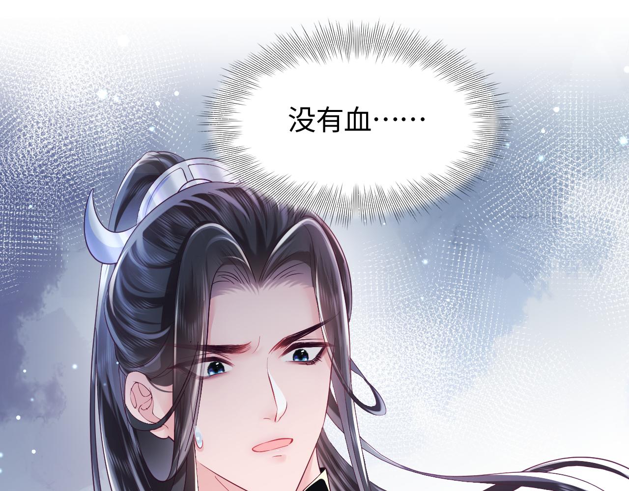 第2话 小说大反派登场！160