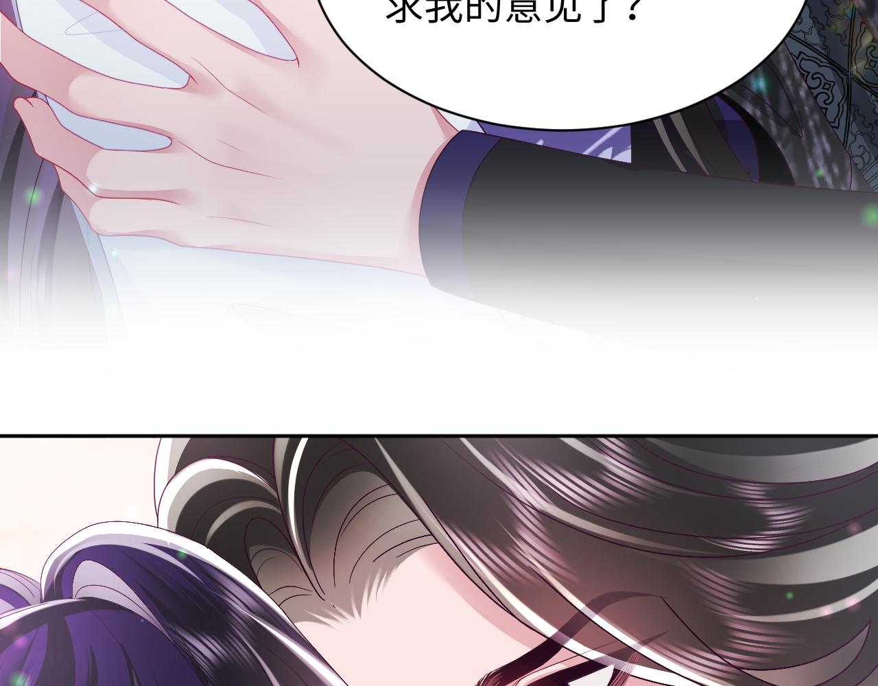 第48话 两情相悦41