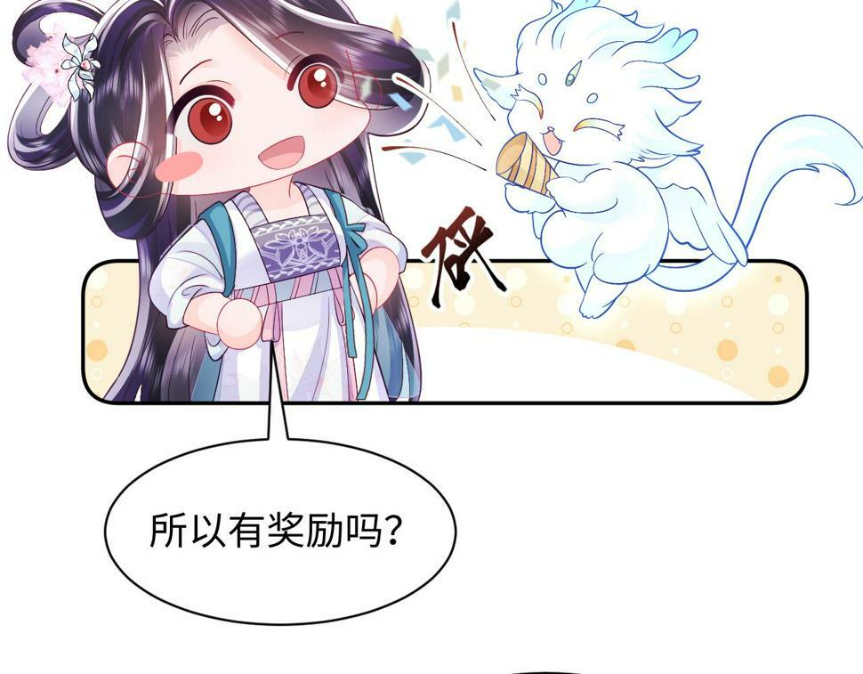 第63话 射箭比试59