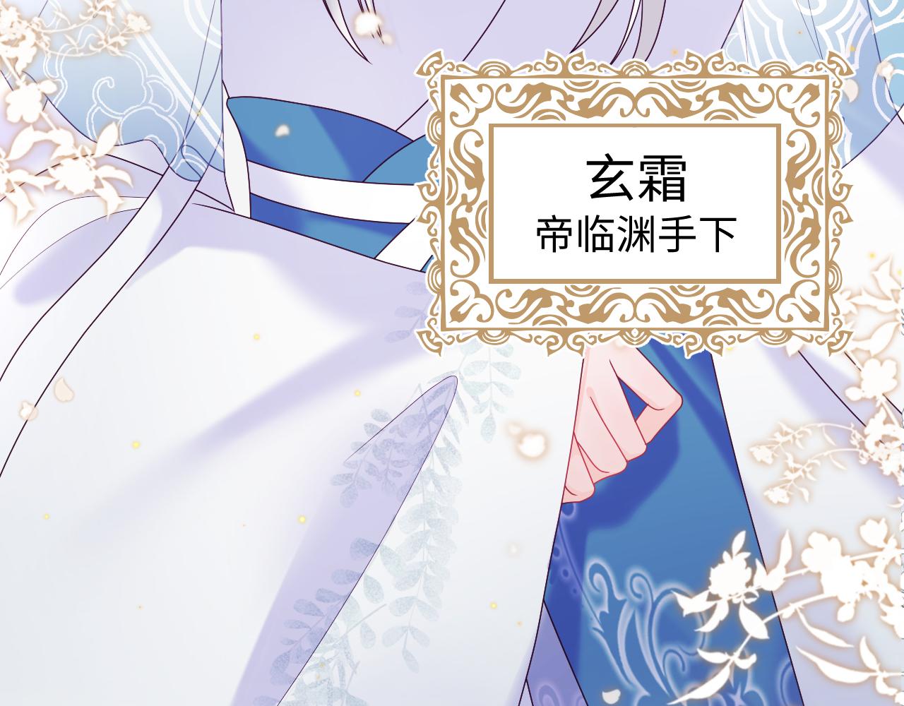第36话 国师府里泡温泉50