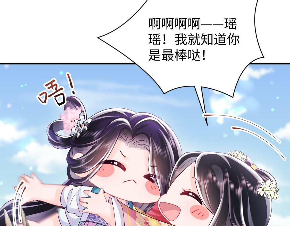 第63话 射箭比试62