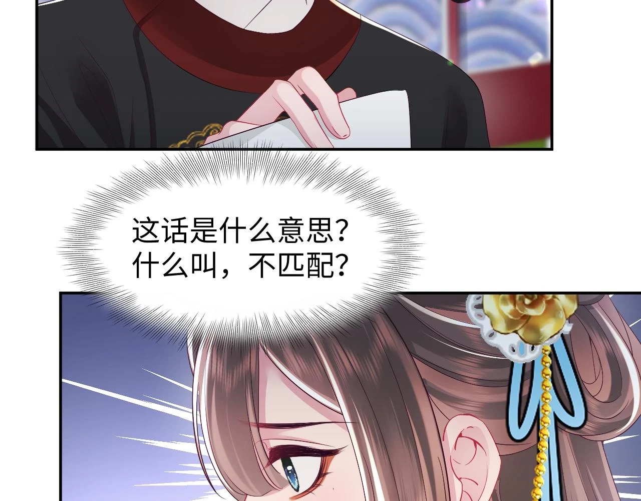 第57话 考场舞弊案升堂92