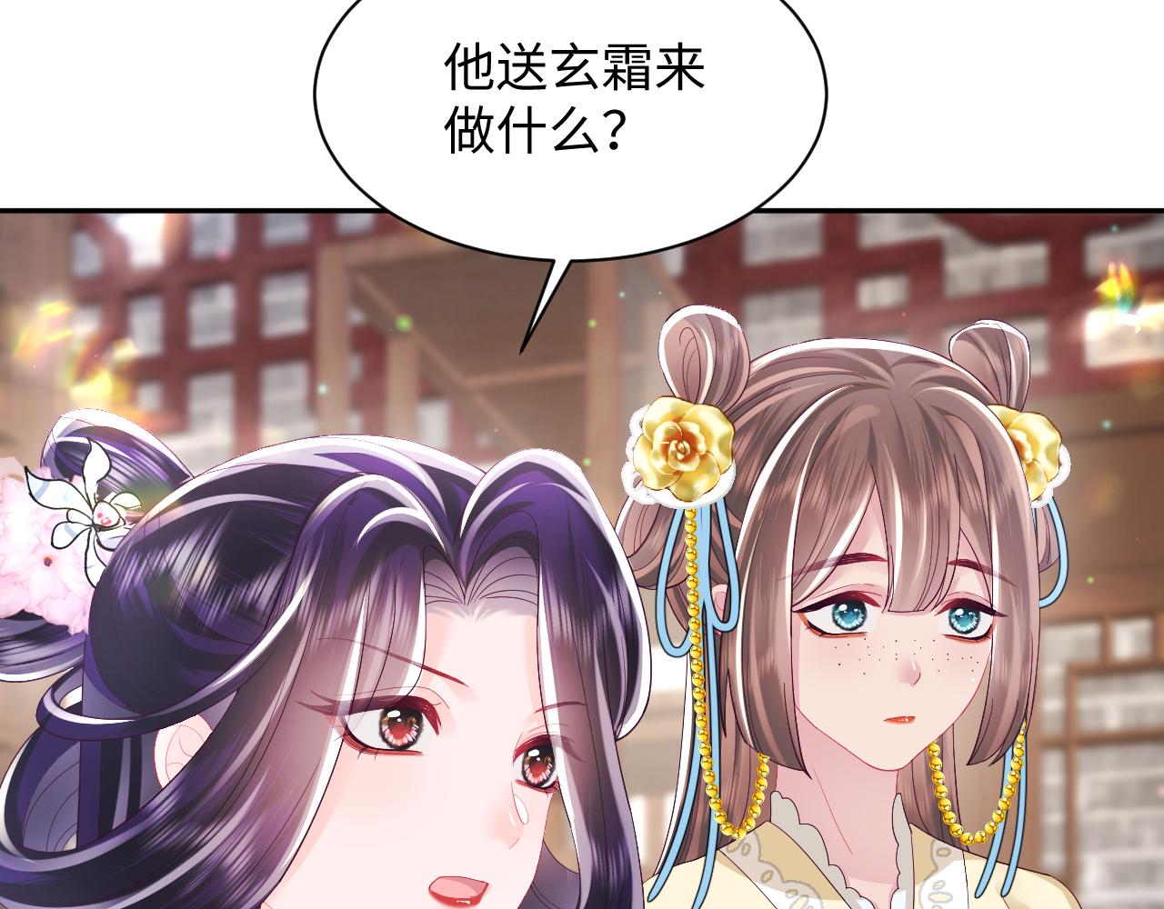 第40话 调戏冰山美人7