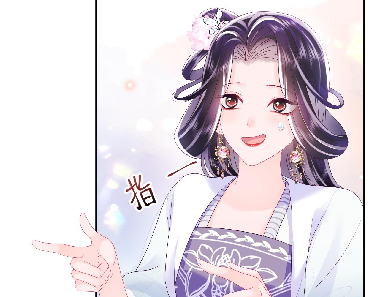 第51话 就算是醋包我也爱76