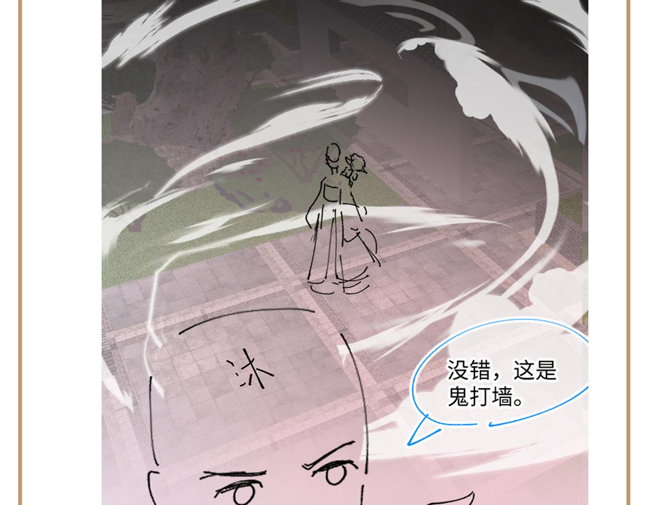 第22话 化妆让人变美110