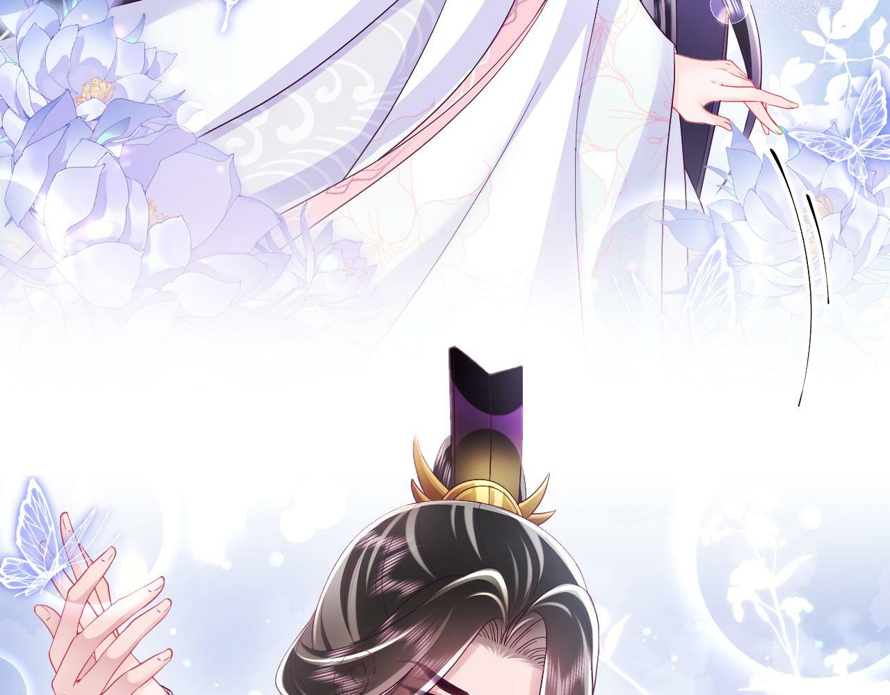 第67话 与国师大人的婚约10