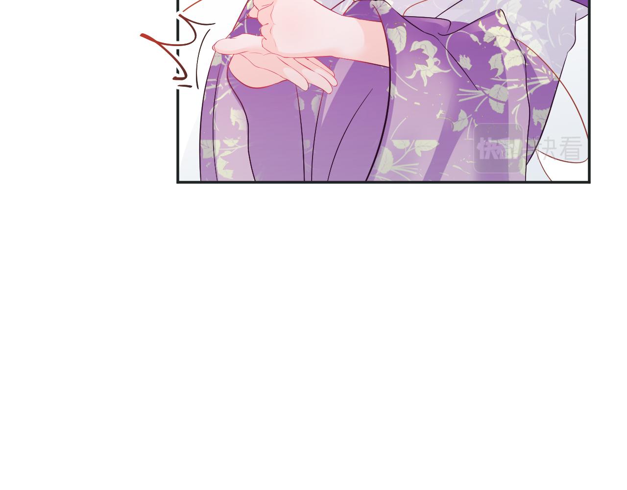 第10话 国师大人被吃豆腐？16