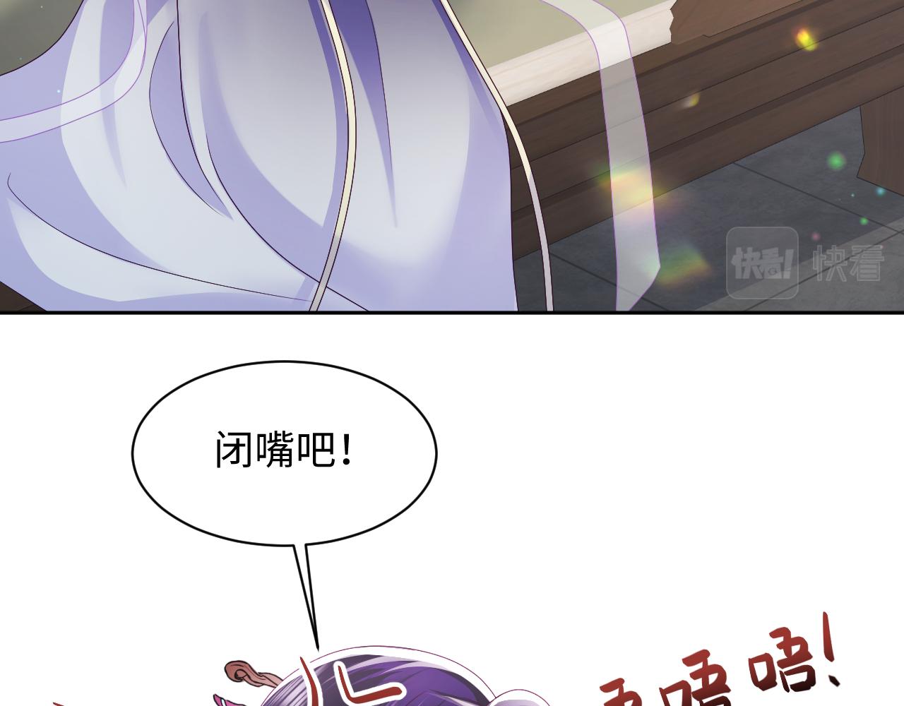 第44话 心跳不已的一晚23
