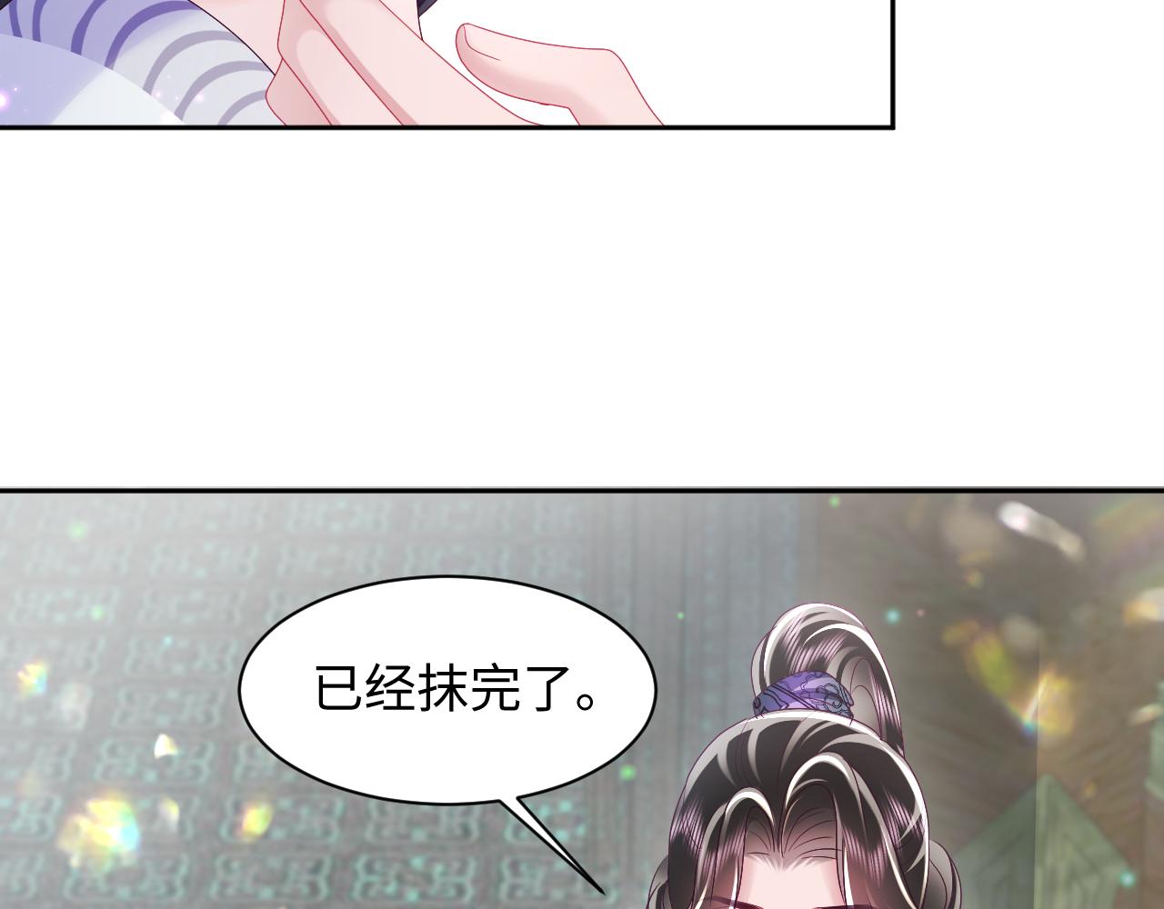 第44话 心跳不已的一晚59