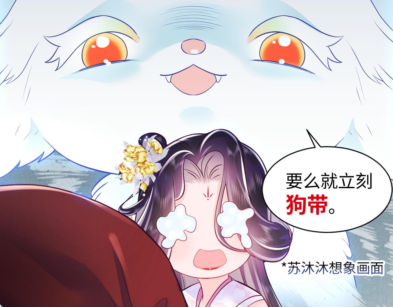第1话 穿书成恶毒女配78