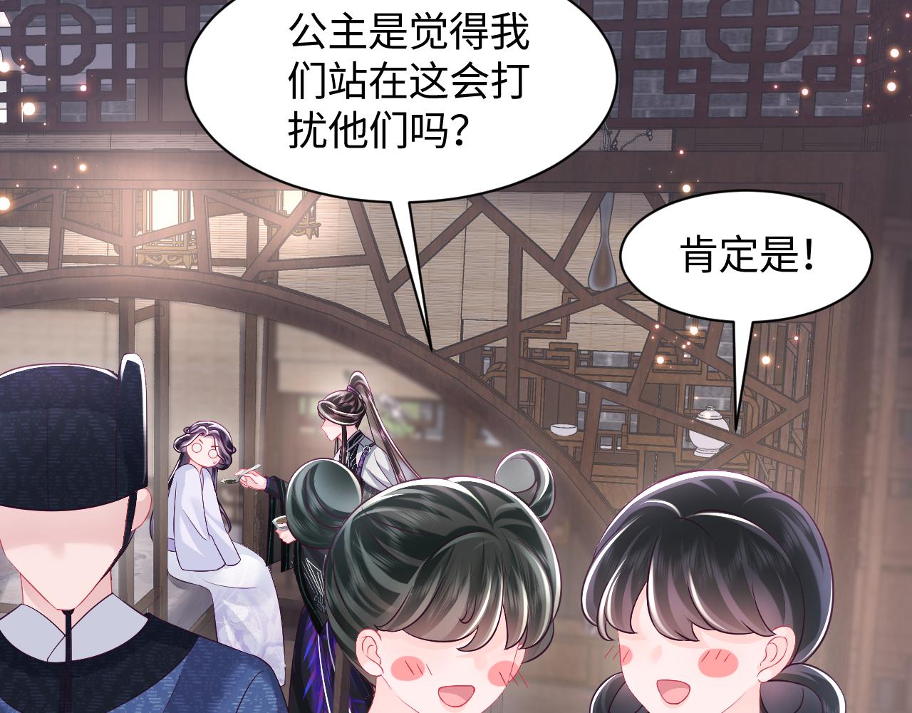 第35话 你的名字12