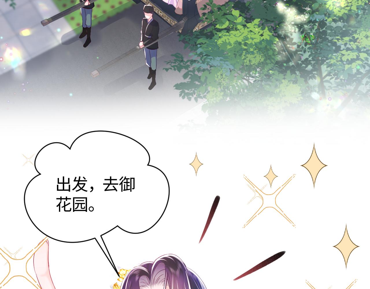 第1话 穿书成恶毒女配140