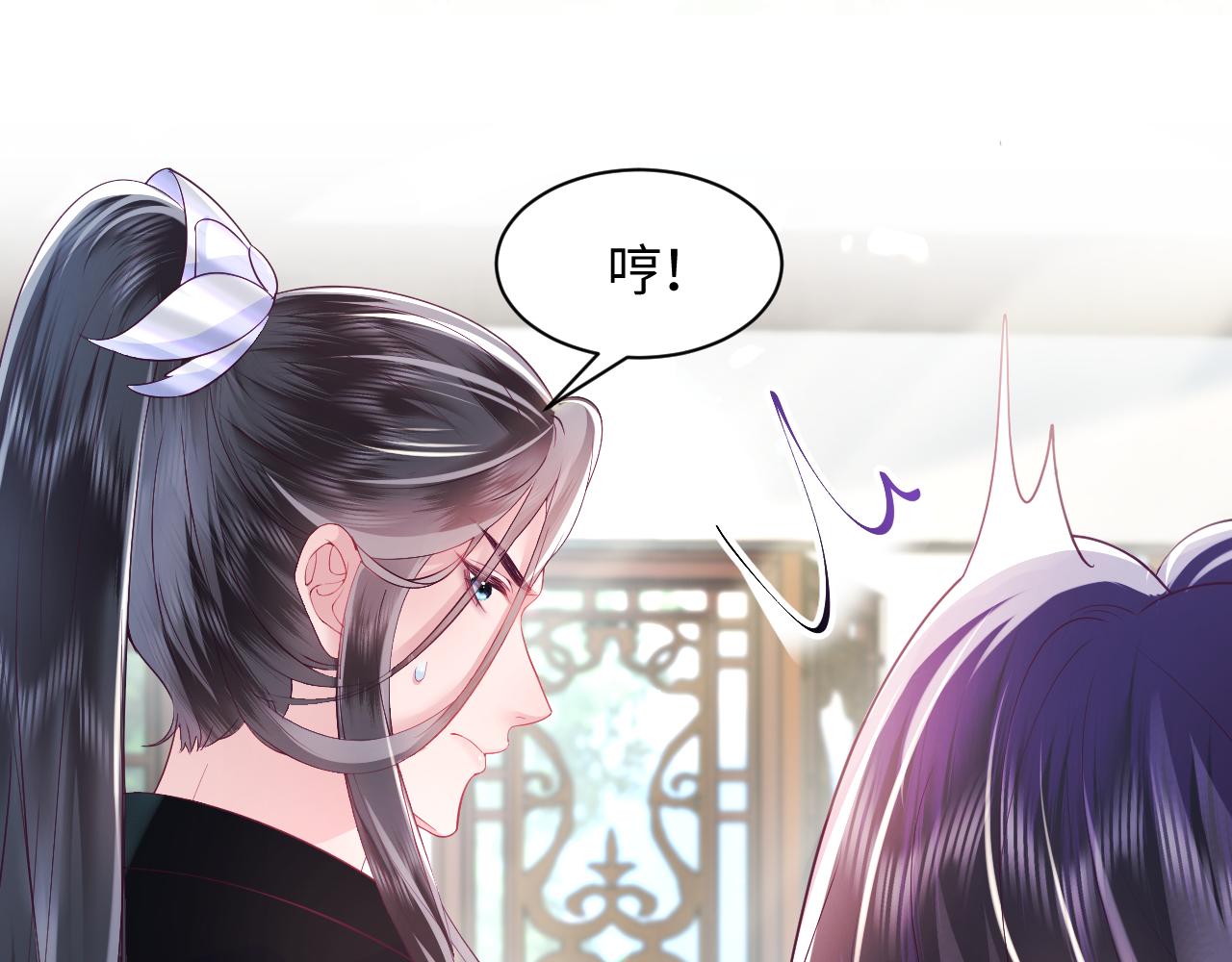 第1话 穿书成恶毒女配95