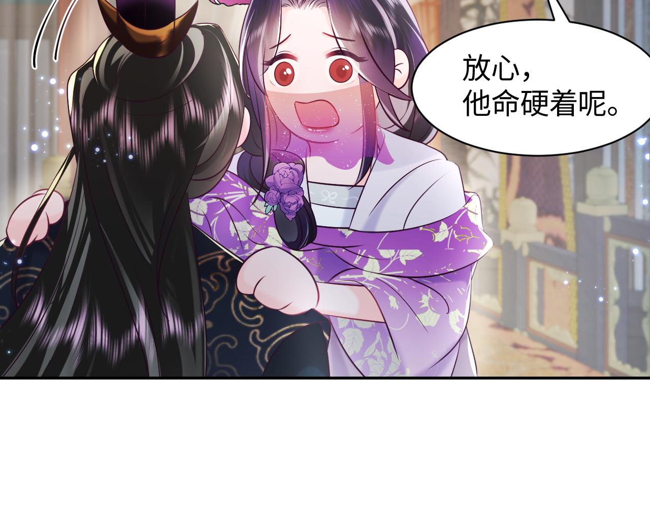 第9话 差点暴露？81