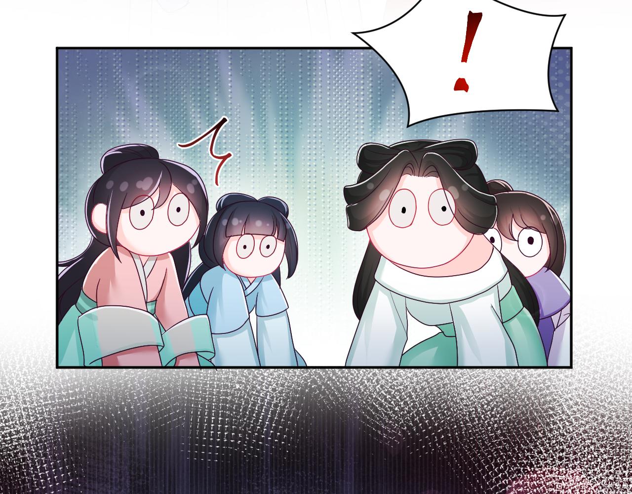 第11话 搞好姑嫂关系85