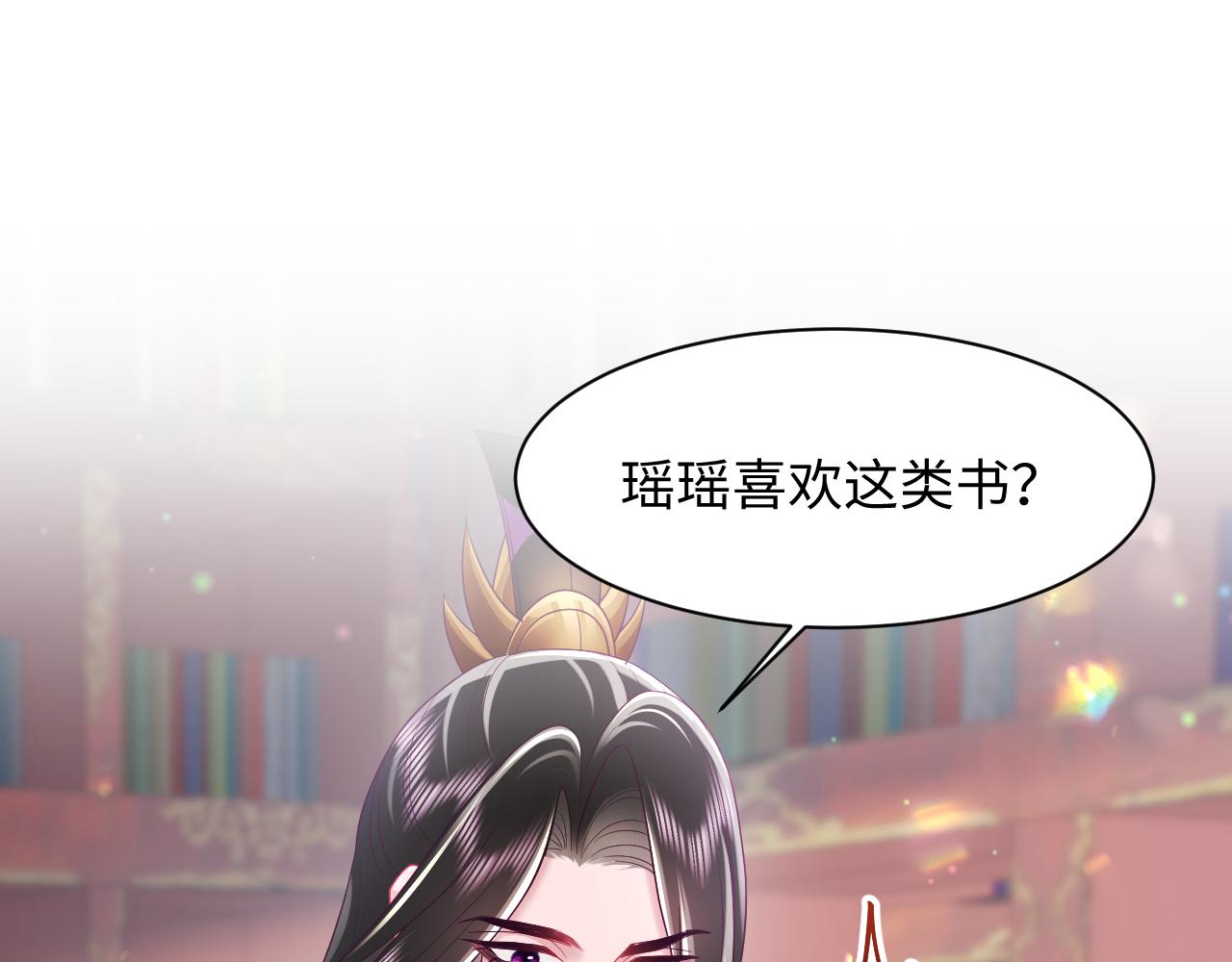 第26话 “吻”当报酬107