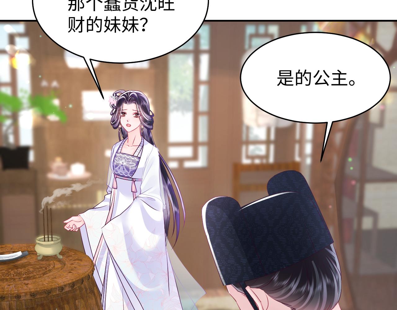 第31话 穿越者的对决12
