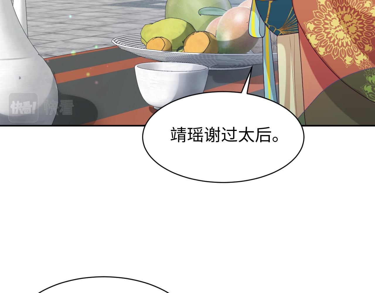第34话 比武招亲40