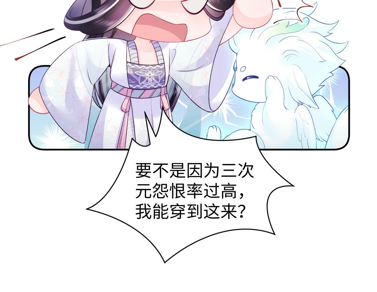 第59话 支线任务开启44