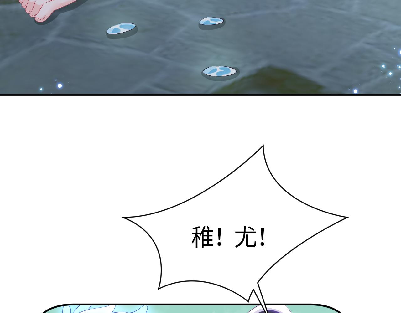 第37话 扭伤脚了12