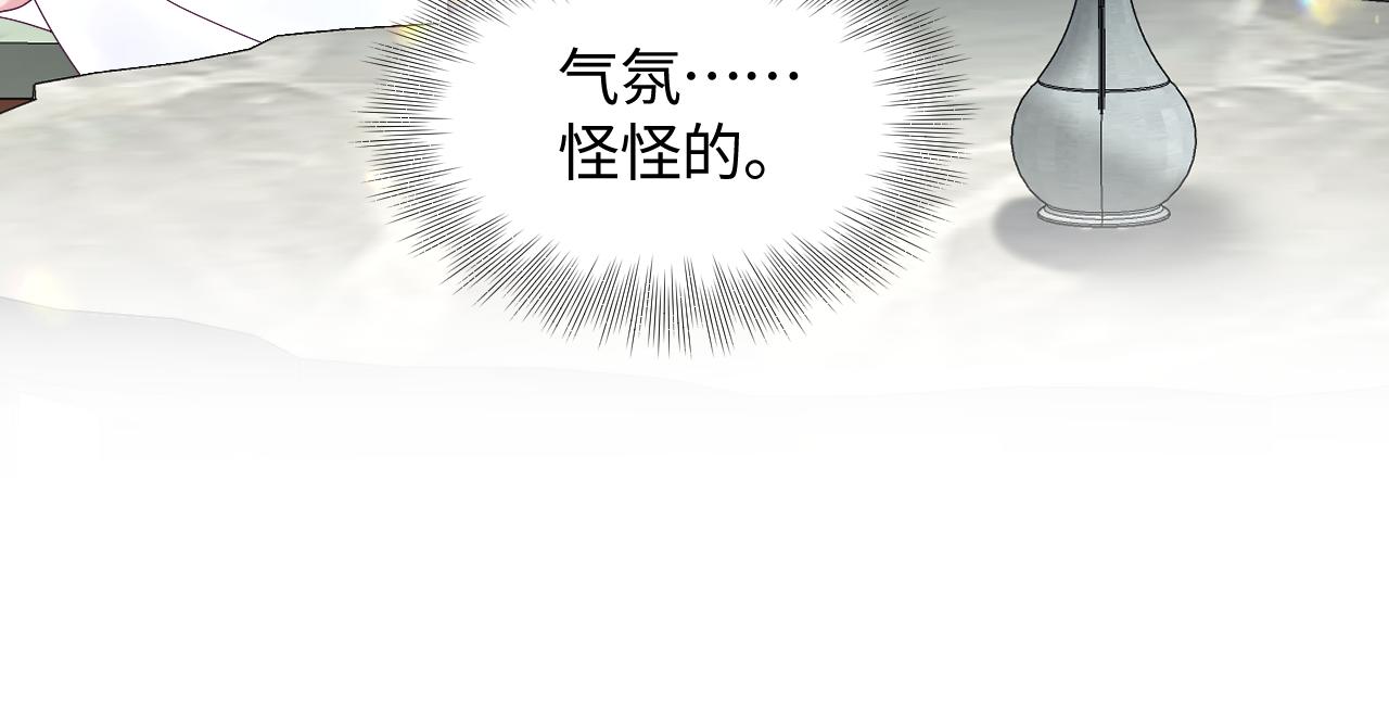 第47话 主动牵手102