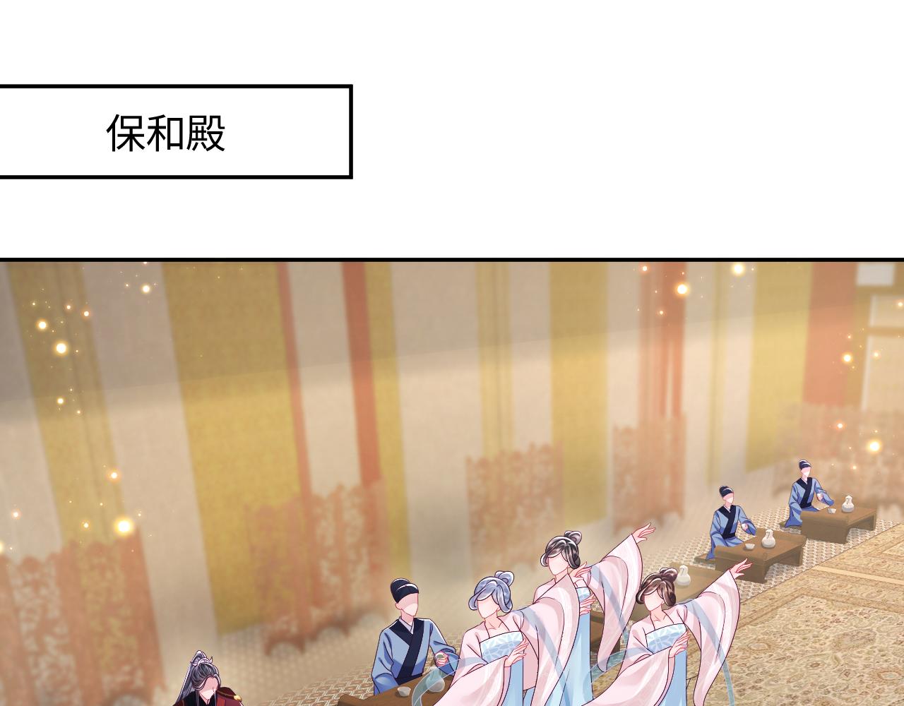 第49话 恋爱中的两人27