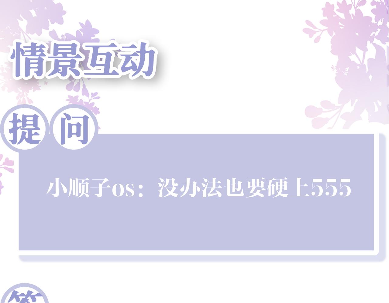 第34话 比武招亲132