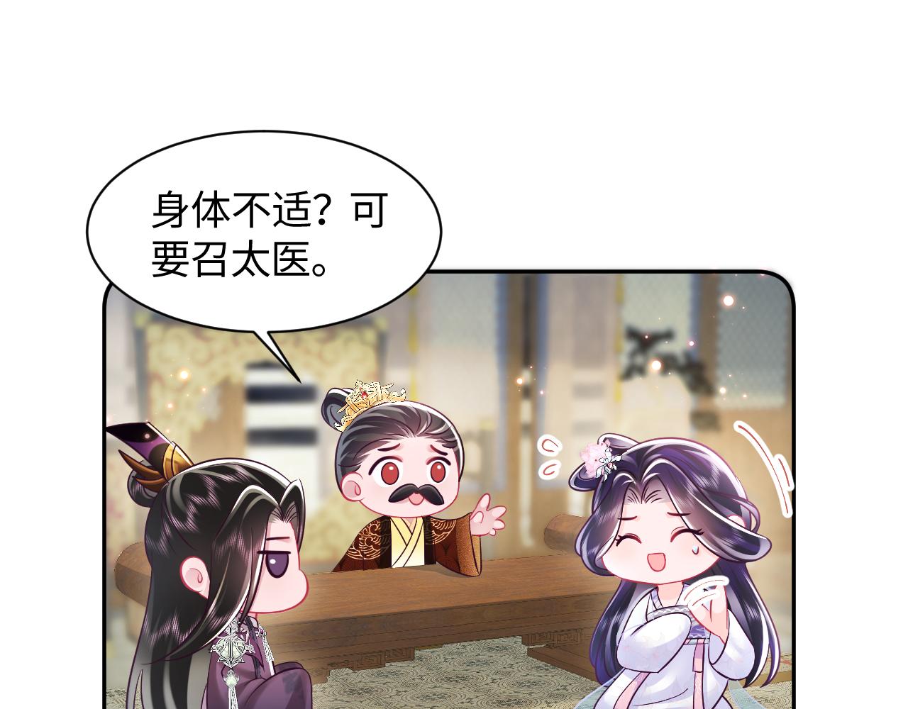 第21话 美少年弟弟32