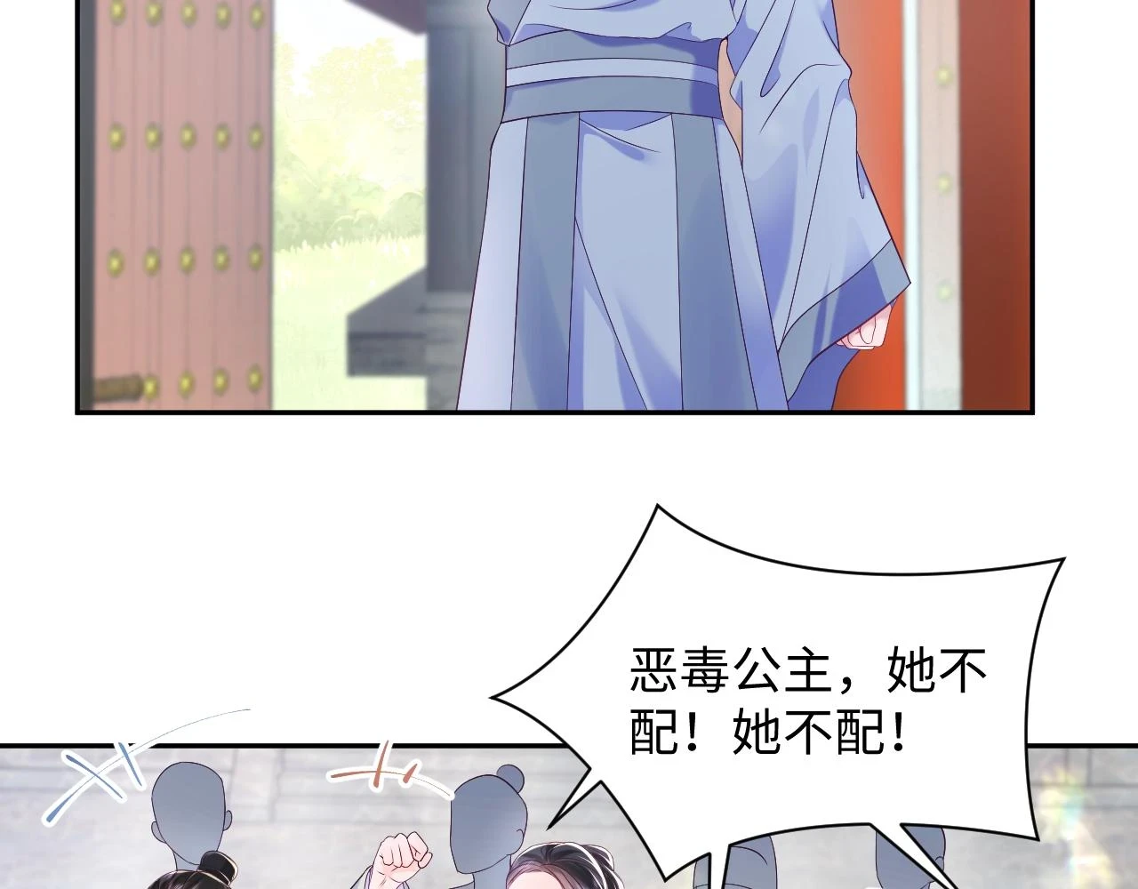 第57话 考场舞弊案升堂7